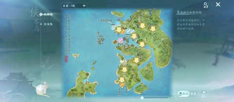 剑网3藏宝图怎么卖[图1]