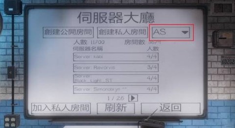 鬼魂中文版联机版手游[图1]