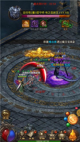 传奇176怀旧[图1]