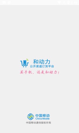 和动力订货平[图1]