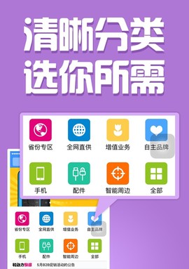 和动力订货平图3