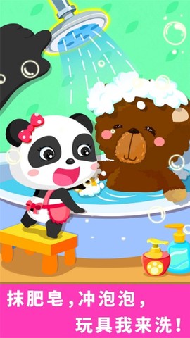 宝宝爱打扫[图1]