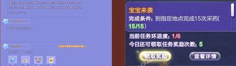 qq炫舞跑环是什么[图2]