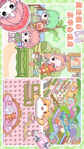 托卡小镇完美世界图1