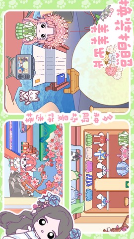 托卡小镇完美世界图3