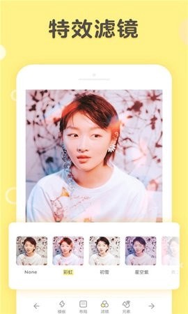 美妆咔叽相机图3