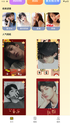 拍立得复古相机[图3]