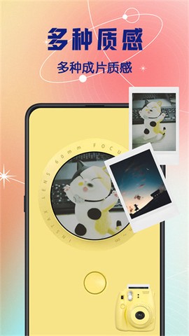 拍立得复古相机图2