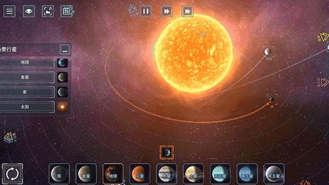 星球模拟器[图1]