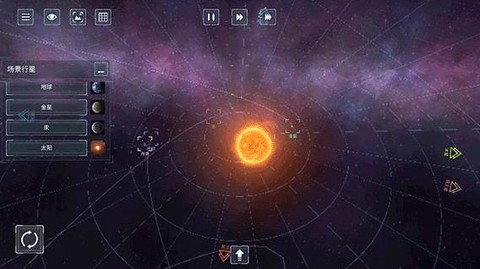 星球模拟器图2
