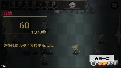 植物大战僵尸鸣潮版手机版[图5]