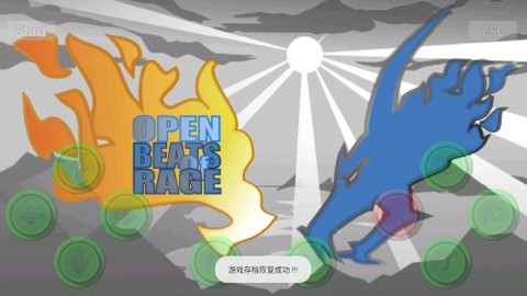 动画英雄大乱斗图1