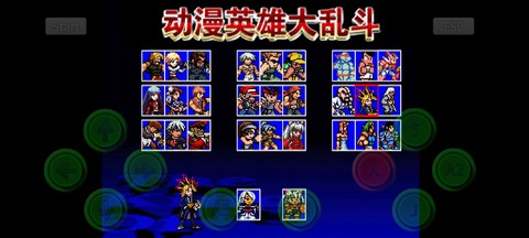 动画英雄大乱斗图2