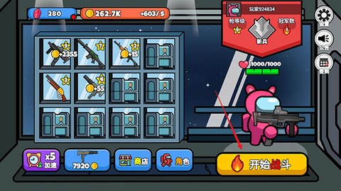 太空狼人大乱斗[图2]