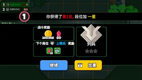 太空狼人大乱斗[图6]