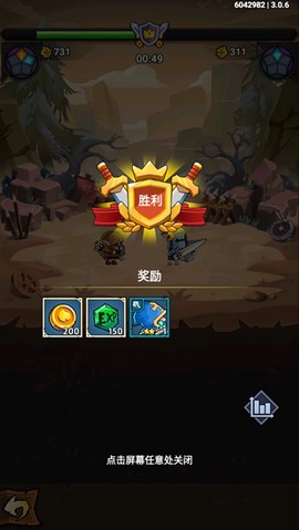 勇敢小骑士[图3]