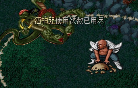 仙剑奇侠传3修改器怎么用