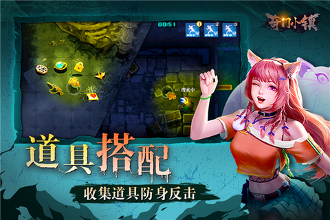 奇门小镇[图1]