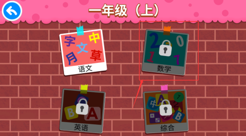 阳阳答题跳一跳[图3]