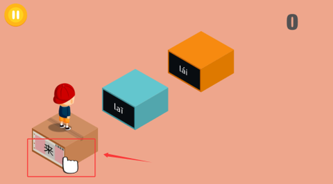 阳阳答题跳一跳[图4]