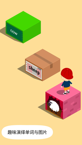 阳阳答题跳一跳图3