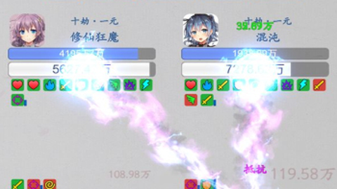 无尽修仙[图2]