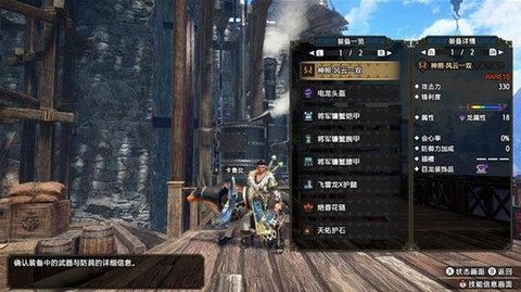 怪物猎人世界怎么磨刀[图1]