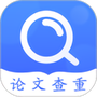 论文助手