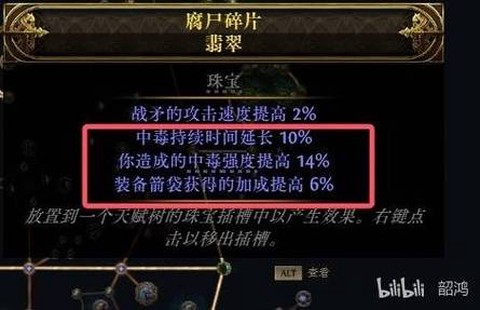 怪物猎人毒瓶怎么用[图1]