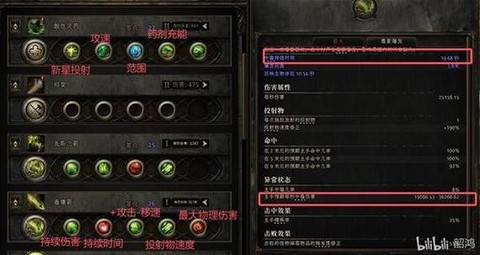 怪物猎人毒瓶怎么用[图2]