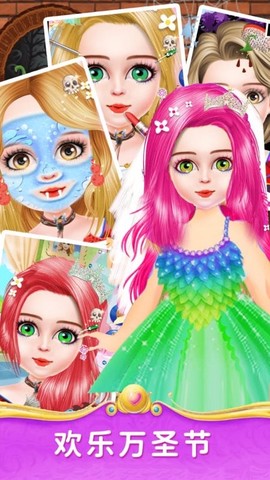 万圣节魔法美妆图3