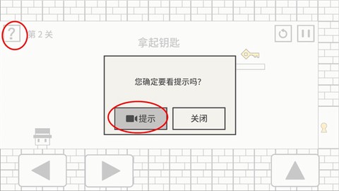 帽子先生大冒险[图4]