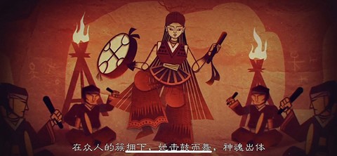 尼山萨满官方版[图5]