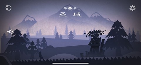 尼山萨满官方版[图9]