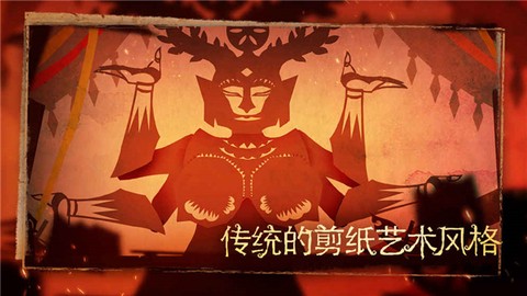 尼山萨满官方版图3