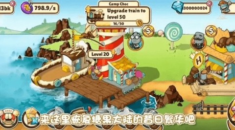 奴比的糖果屋[图1]