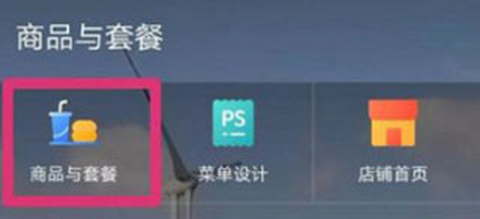 二维火掌柜[图1]