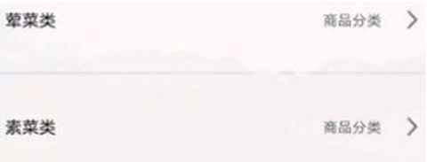 二维火掌柜[图2]