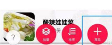 二维火掌柜[图3]