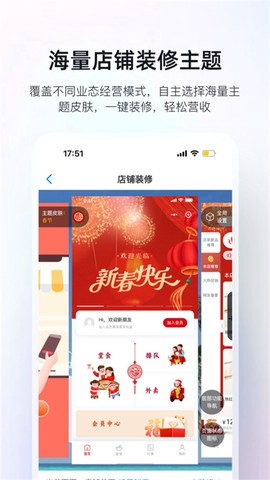 二维火掌柜图1