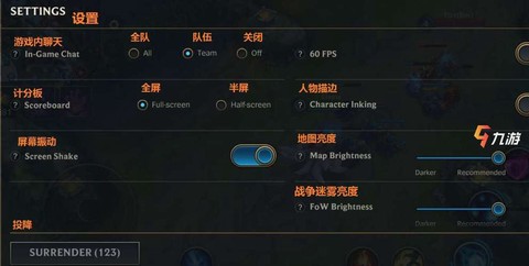 英雄联盟手游端怎么设置