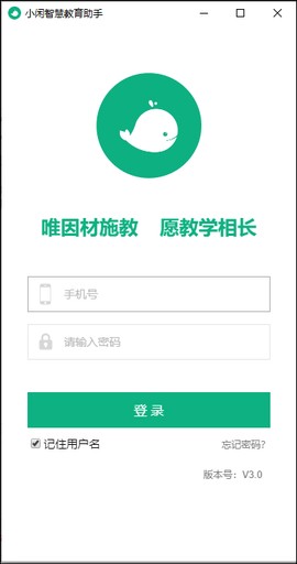 小闲智慧教育图1