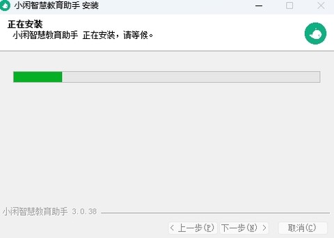 小闲智慧教育图3