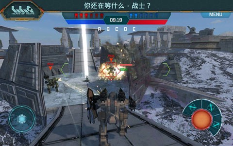 进击的战争机器图1