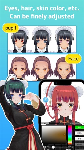 定制虚拟偶像内置人设图3