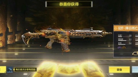 使命召唤7怎么上车[图1]