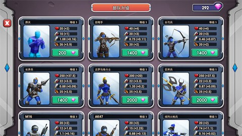 史诗战争模拟器[图6]