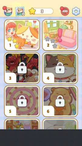 舒适领域手机版图3