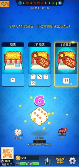 勇者666图2