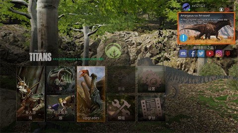 泰坦之路国际服官方版[图1]